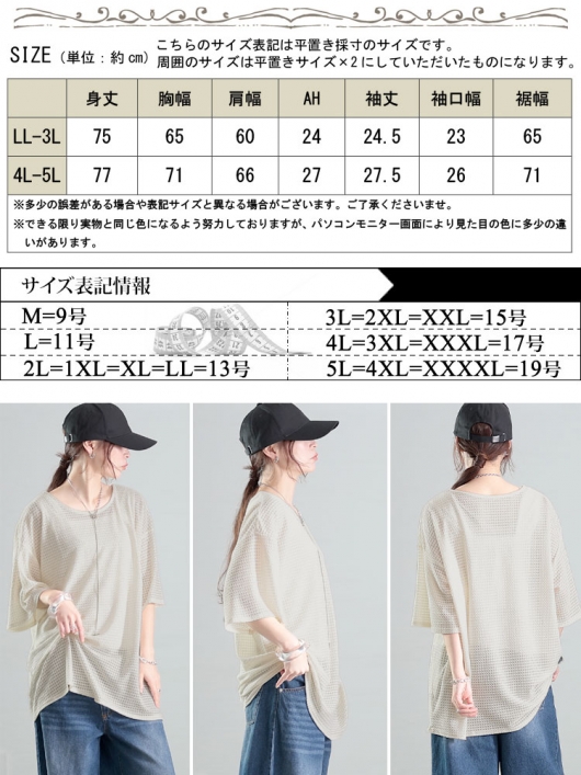 大きいサイズ レディース ダイヤ柄ジャガードビッグTシャツ maru