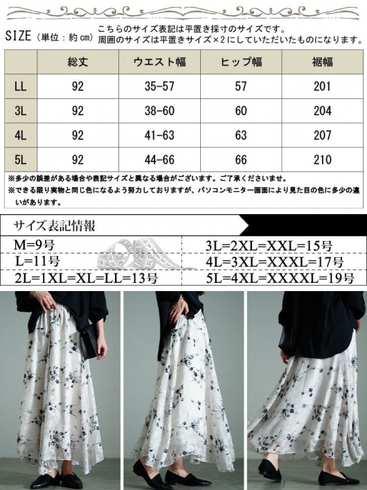 GUCCI ヴィンテージフレアスカート 40サイズ GUCCI ヴィンテージフレアスカート 40サイズ GUCCI ヴィンテージ