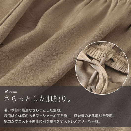 大きいサイズ レディース 微光沢ワッシャーワイドパンツ maru-30143