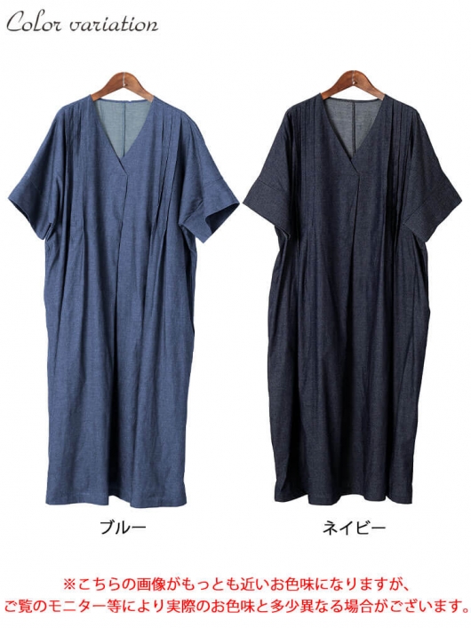 大きいサイズ レディース コットンシャンブレータックワンピース