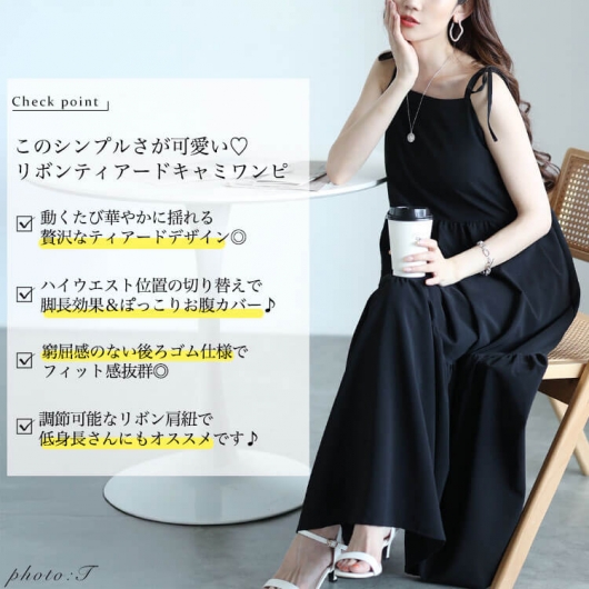 大きいサイズ レディース 肩リボンティアードキャミワンピース