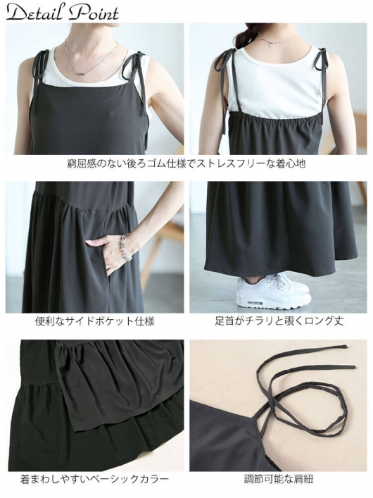 大きいサイズ レディース 肩リボンティアードキャミワンピース maru