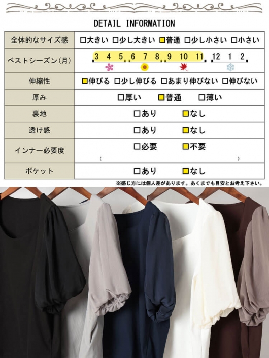 るっぷい 大きいサイズと大きい服のメンズ通販【ビッグエムワン】【COB24