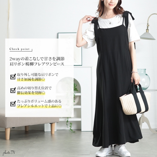【ゆったりサイズ】OLDENGLAND ワンピース キャミ リボン 大きいサイズ レディース 取り外し肩リボン楊柳キャミワンピース