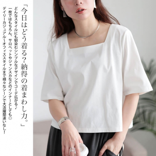 大きいサイズ レディース クロップド丈ワイドスクエアネックTシャツ
