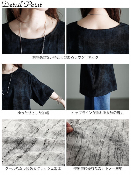 ディーゼル イタリア製 ムラ染め×クラッシュ加工長袖Tシャツ モーガン蔵人着用 ディーゼル イタリア製 ムラ染め×クラッシュ加工長袖Tシャツ