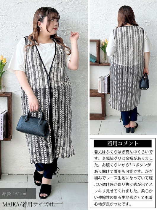 新品 未使用 タグ付　TOBECHIC レース ジレ　フリーサイズX　44位 2025年新作入荷 新品 未使用 タグ付 TOBECHIC レース ジレ
