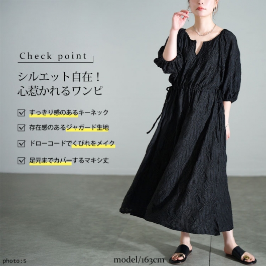 ワンピース maru 大きいサイズ＞サイドドロストギャザーティアードワンピース