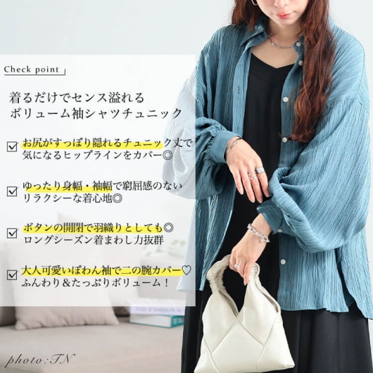 大きいサイズ レディース 楊柳風ジャガードボリュームスリーブ