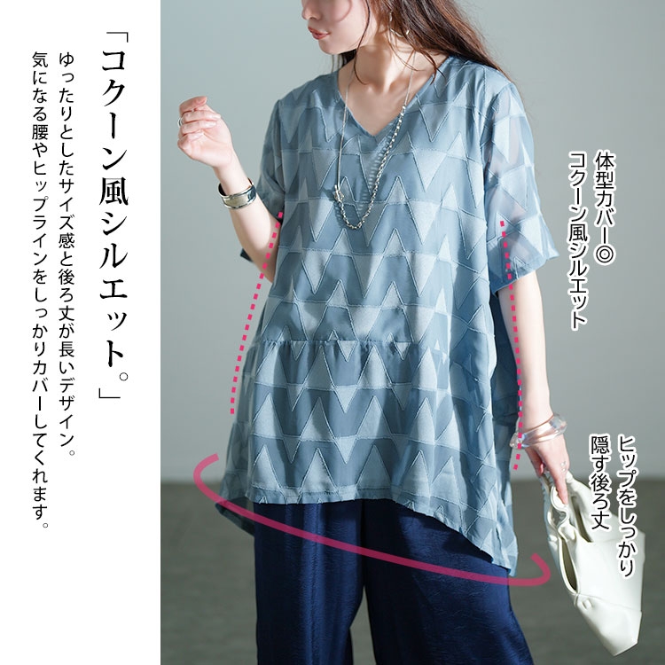 幾何学柄ハイネックプルオーバー /日本製/洗える(チュニック