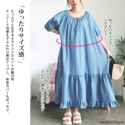 美品 大きいサイズ50 トゥービーシック フリルゆったり