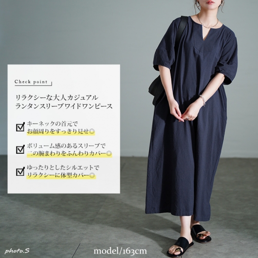 リミフゥLIMI feu コットンポケットデザインワンピース 黒S | DC