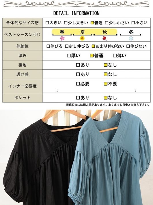 Ampersand（子ども服） ベビー服 ampersand premier たっぷり