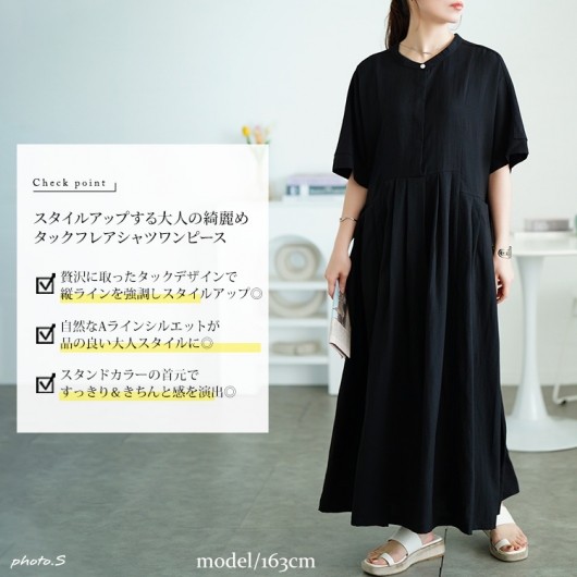 大きいサイズ レディース イレギュラー切り替えタックフレア