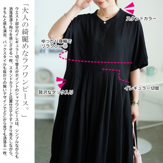 大きいサイズ レディース イレギュラー切り替えタックフレアワンピース