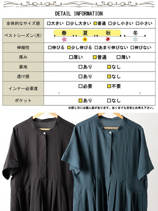 大きいサイズ レディース イレギュラー切り替えタックフレア