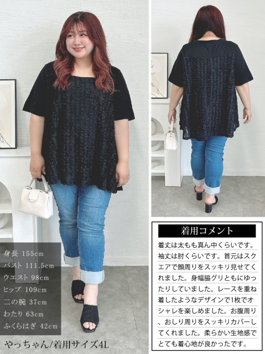 新品＊大きいサイズ４Ｌ＊背中パールビジュー異素材切り替えチュニック＊黒 新品＊大きいサイズ4L＊背中パールビジュー異素材切り替え