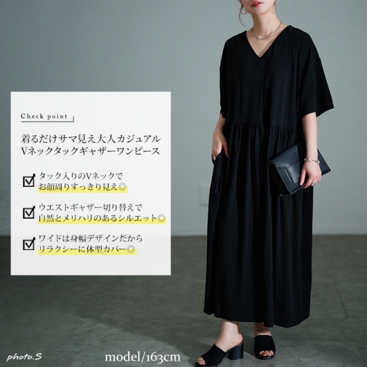 大きいサイズ レディース 胸タックギャザー切り替えワイド