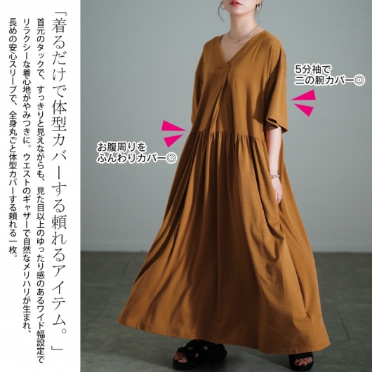 極美品☆大きいサイズ☆Mマーリエルカセット☆ギャザースリーブワンピース ☆19号 極美品☆大きいサイズ☆Mマーリエルカセット☆ギャザースリーブ