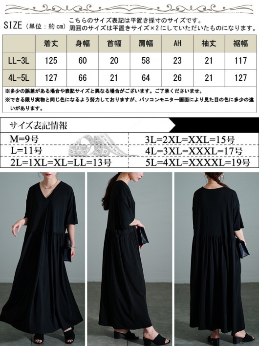 大きいサイズ レディース 胸タックギャザー切り替えワイド