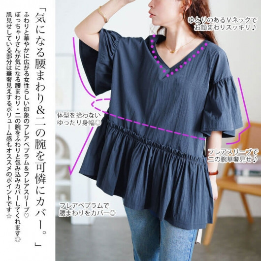 Meraki フリル付きブラックチュニック 五分袖 Meraki フリル付きブラックチュニック 五分袖 MERAKI