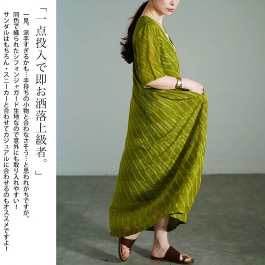 riomaru-shop_st-150116-8