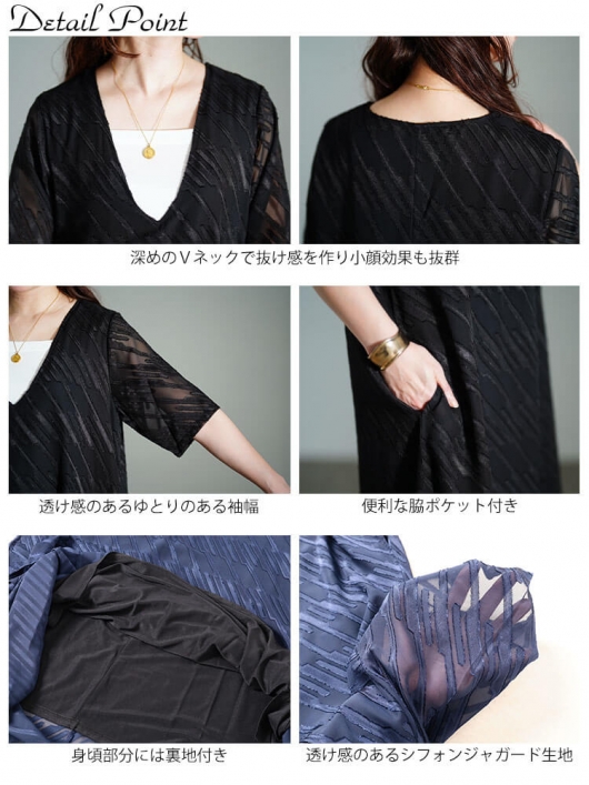 スペイン★Sfera★視線くぎ付け 大人の胸元V ジャガード柄ワンピ 大きいサイズ レディース スラッシュシフォンジャガード