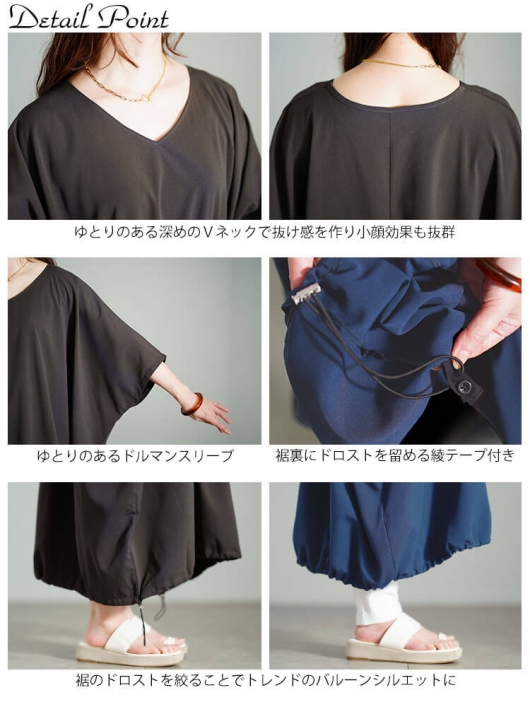 大きいサイズ レディース 楊柳Vネック裾ドロストドルマン
