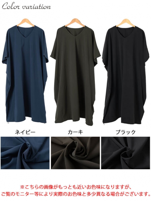 美品　YLÈVE ドルマンワンピースカーキ 美品 YLÈVE ドルマンワンピースカーキ