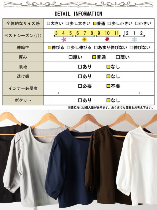 大きいサイズ レディース クロップド丈ランタンスリーブTシャツ