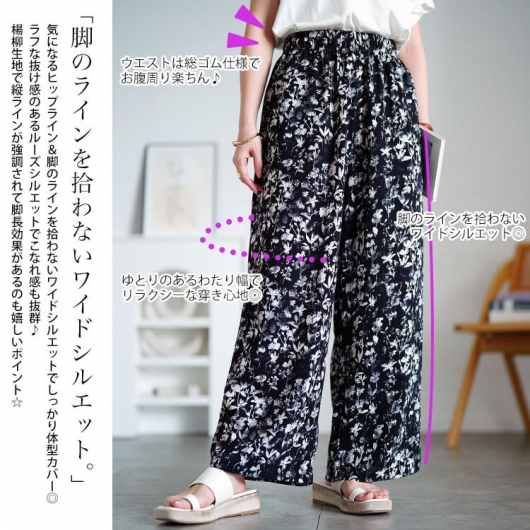 大きいサイズ レディース 花柄楊柳ワイドパンツ maru-30191 【メール便
