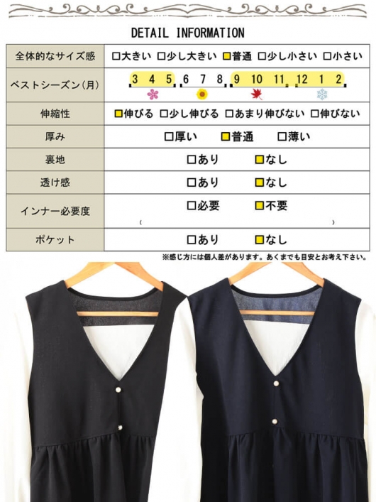 大きいサイズ レディース ペプラムベスト重ね着風チュニック maru