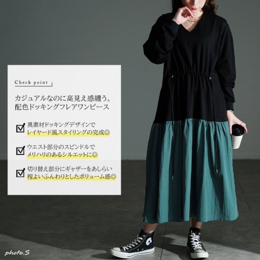 大きいサイズ レディース ウエストドロストフレアドッキングワンピース