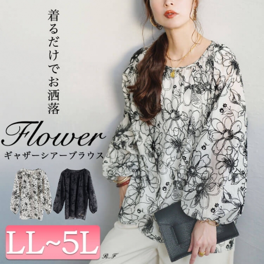 �t���b�L�[�ԕ��I�[�K���W�[�M���U�[�u���E�X