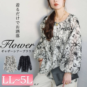 �t���b�L�[�ԕ��I�[�K���W�[�M���U�[�u���E�X