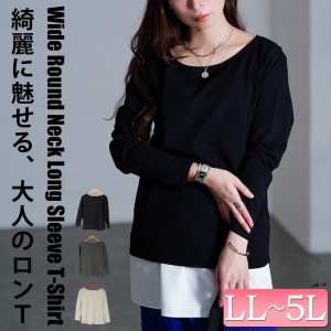 ���C�h���E���h�l�b�N����T