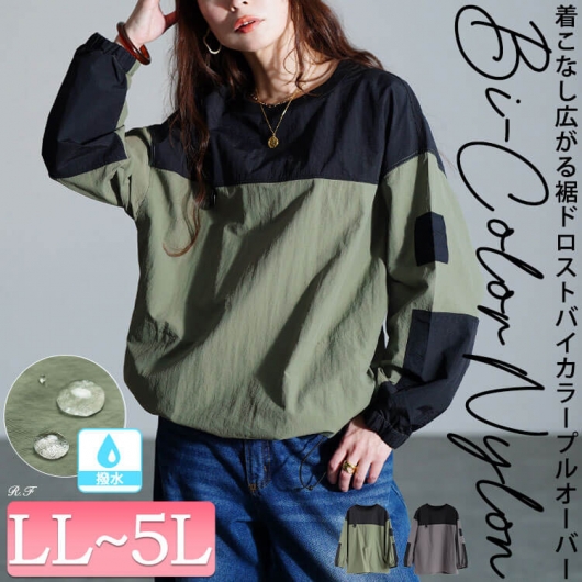 �������h���X�g�o�C�J���[�v���I�[�o�[