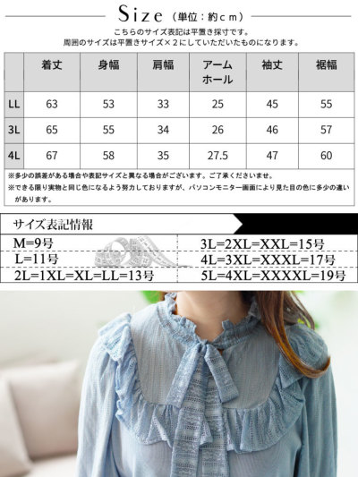 45R ウールfuroshikii(大判タイプ) 45R ウールfuroshikii(大判タイプ) 45R ウールfuroshikii(大判