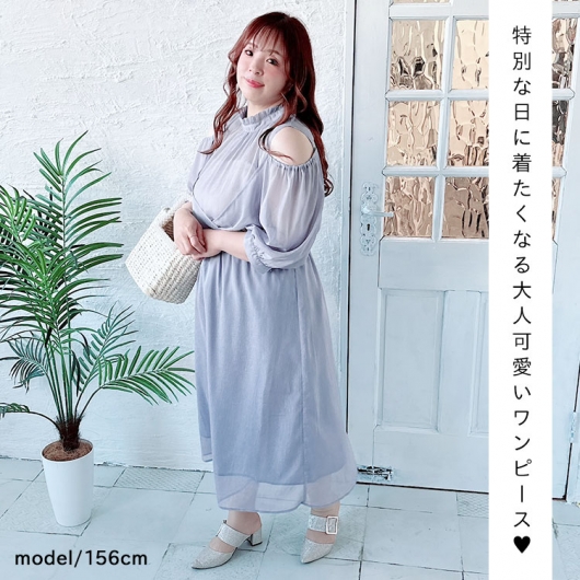 welcome!スプリング価格】 大きいサイズ レディース カシュクール