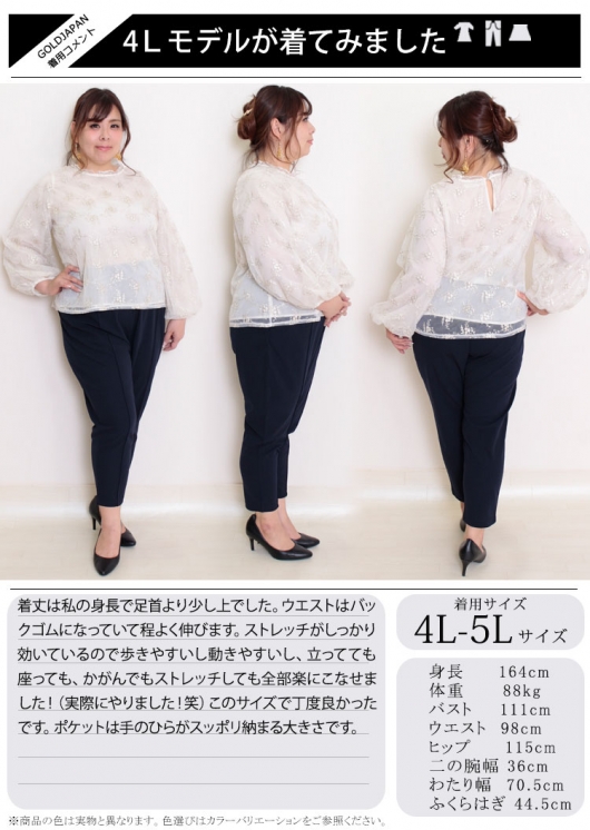 大きいサイズ レディース センタープリーツ入りストレッチ
