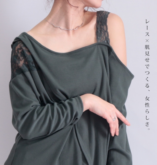 トップス Maru イベントセール】 大きいサイズ レディース レース使いワンショルダー