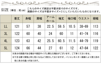 大きいサイズ レディース ドット柄カシュクールロングワンピース maru 