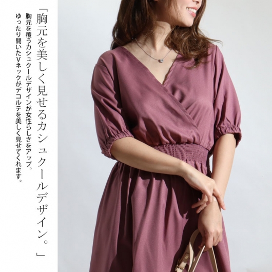 大きいサイズ レディース ウエストシャーリングカシュクール