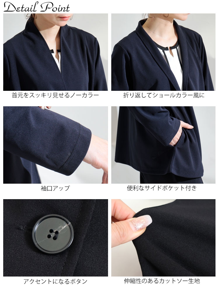 大きいサイズ レディース ストレッチカットソーシングルノーカラージャケット Maru 64 大きいサイズのレディース 服専門通販 ゴールドジャパン公式サイト