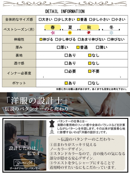 大きいサイズ レディース ストレッチカットソーシングルノー