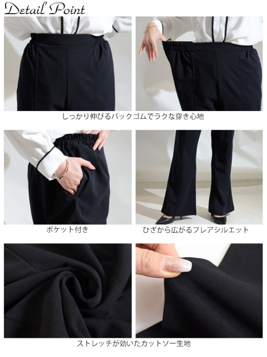 RIKOの注文服【新品】ビッグポケット フレア ストレッチ パンツ