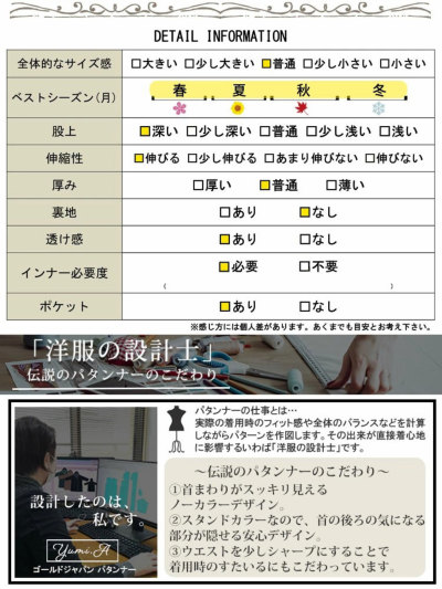大きいサイズ レディース ひざ位置高め3cm脚長ストレッチフレア