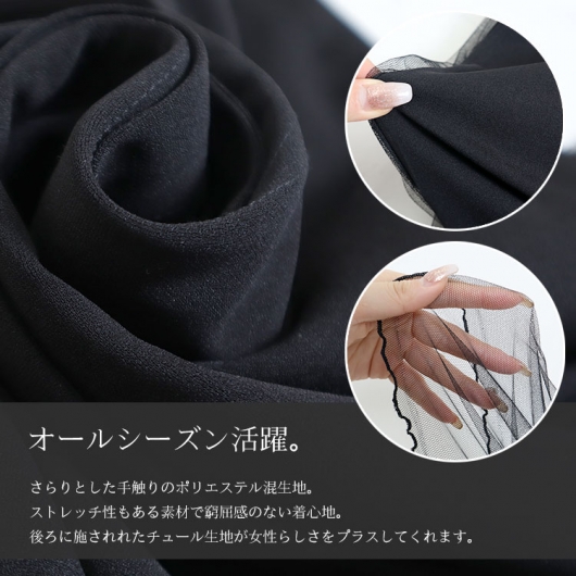 美品　Un carnet kese-moi ロングジレ 大きいサイズ レディース バックチュール切替えロングジレ maru
