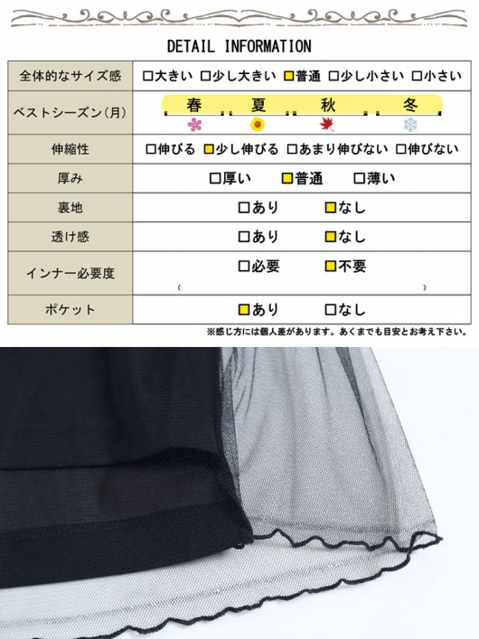 大きいサイズ レディース バックチュール切替えロングジレ maru