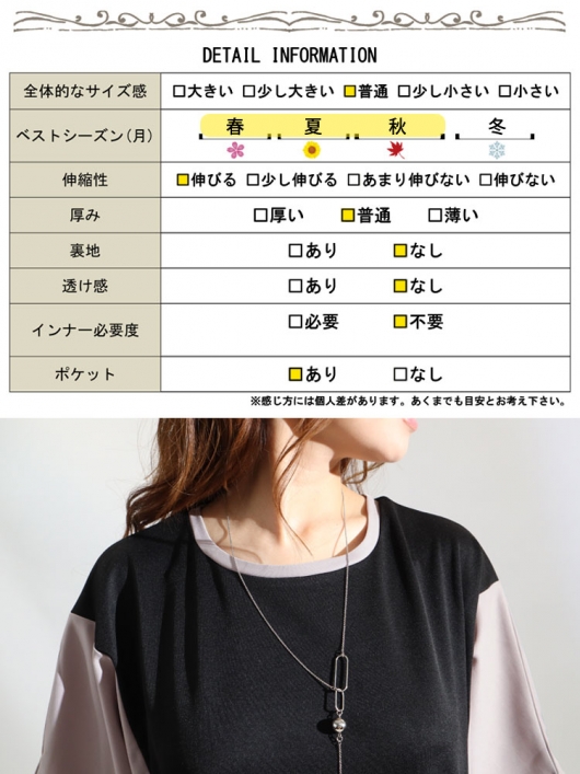 大きいサイズ レディース 細見え配色切替えワンピース maru-6502k